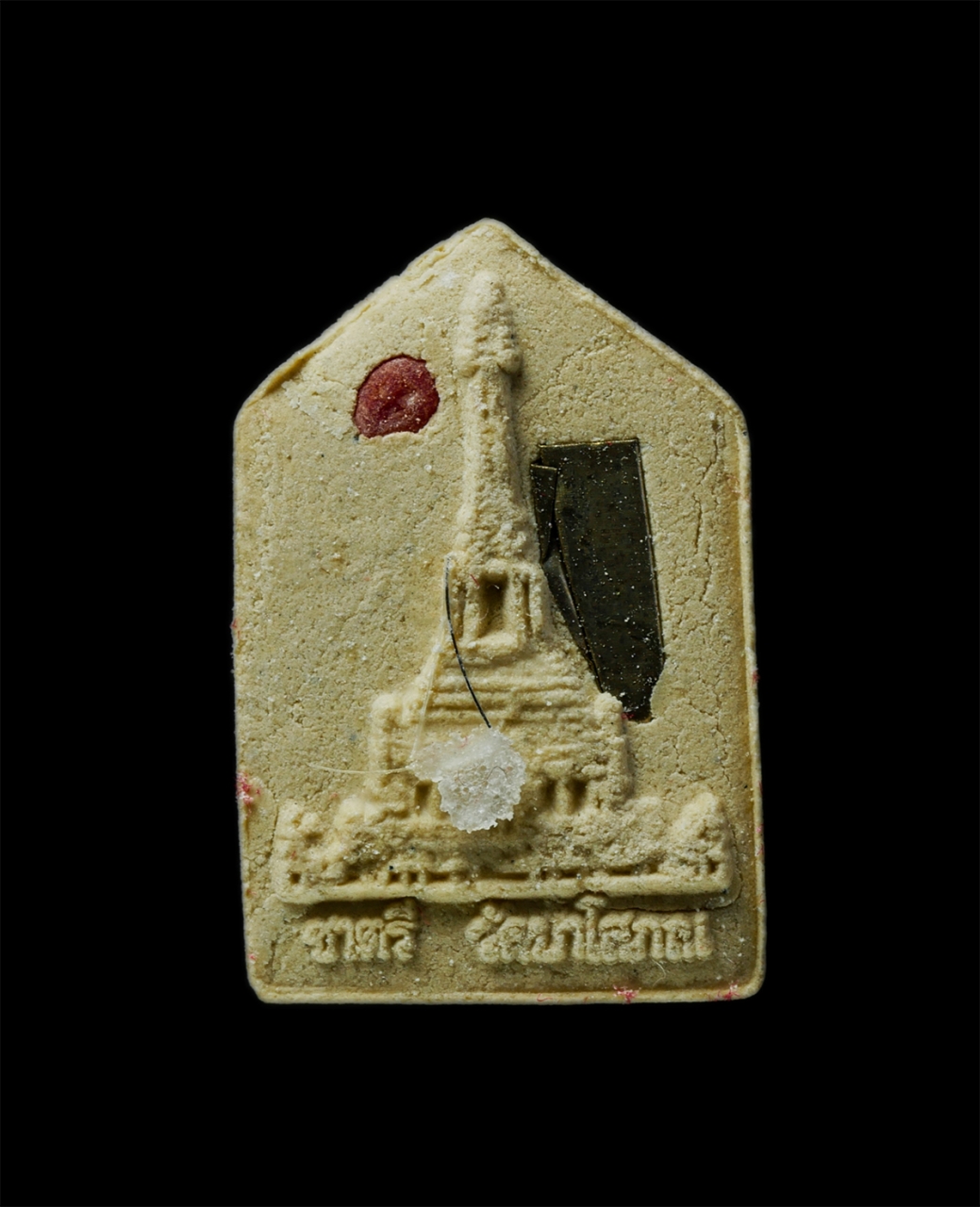 7Jan2026 (114)ap.jpg - พระขุนแผนผงพลาย รุ่นสร้างเจดีย์กลางน้ำ พระอาจารย์ชาตรี ปภัสสโร วัดป่าโสภณธรรมาราม บ้านกุดจิก ต.นาคำ อ.วานรนิวาส จ.สกลนคร พิมพ์เล็ก เนื้อผงพุทธคุณ ผงว่ [..] | https://kamulet.in.th